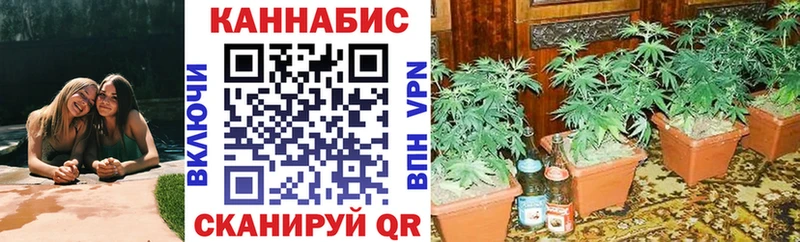 как найти   Десногорск  гидра ССЫЛКА  Каннабис гибрид 
